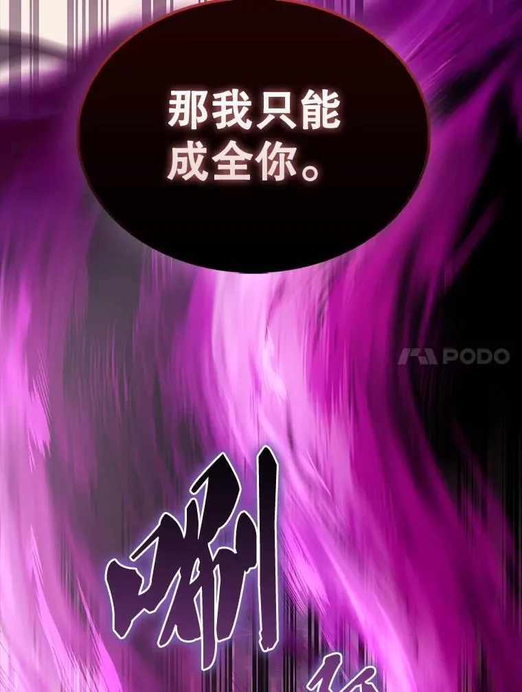 42.黑色弟子101