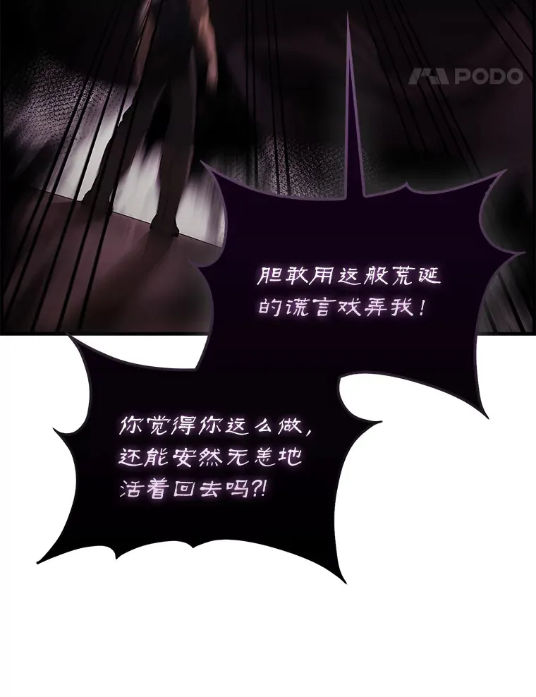 36.我要报仇26