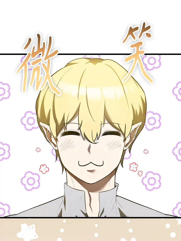 31.大巫妖32