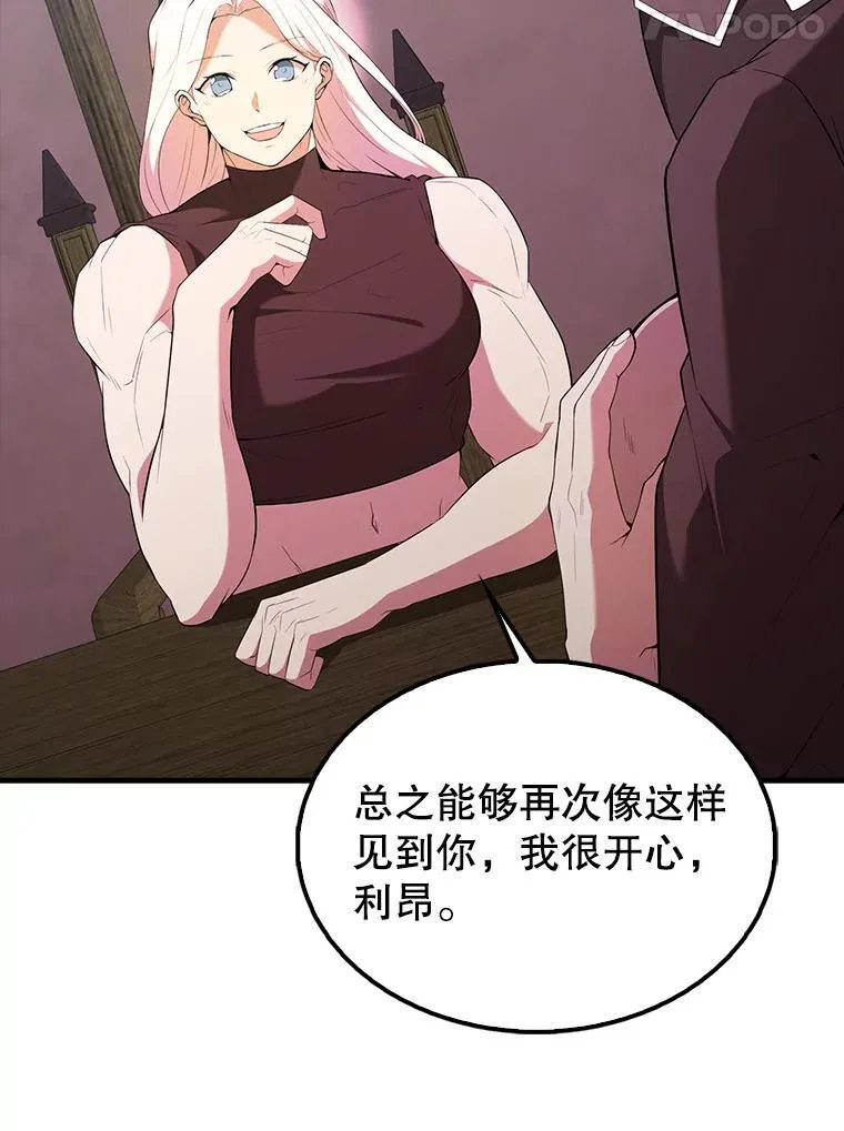46.解救百登69