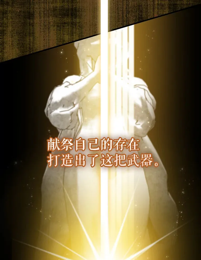 30.再临君主89