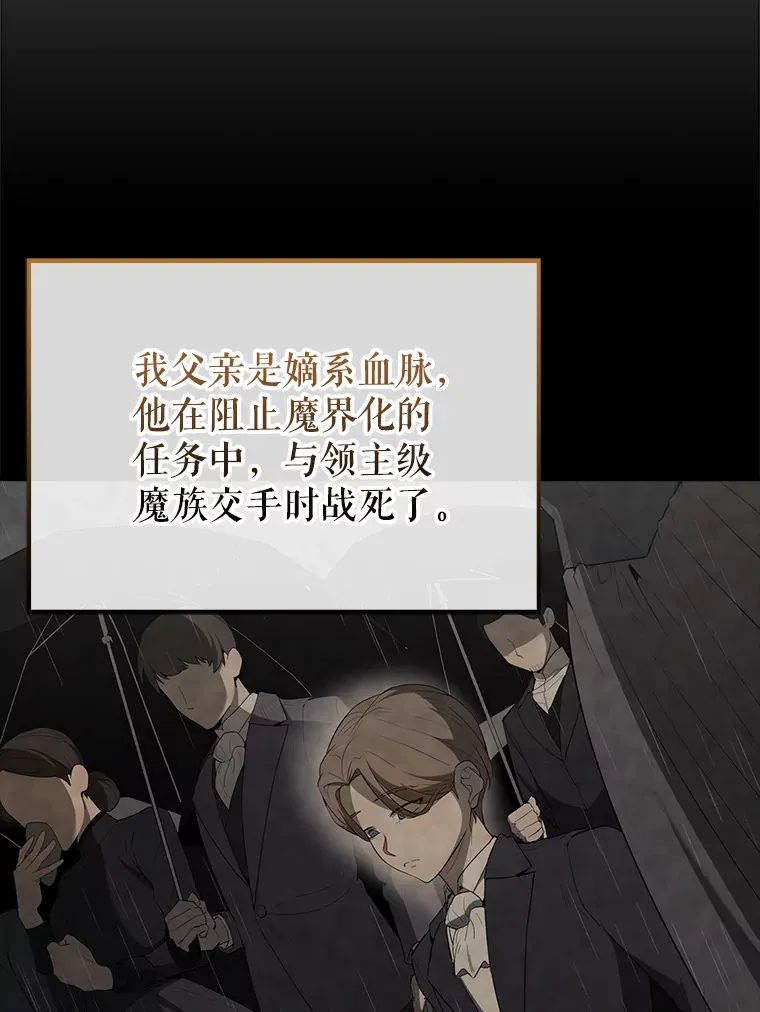 40.寻找艾丹6