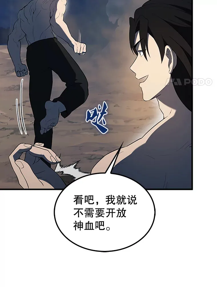 39.两种神格89