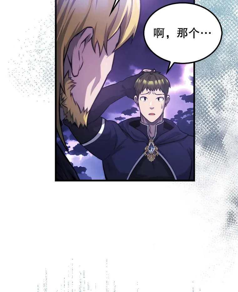20.乌尔塔斯男爵10