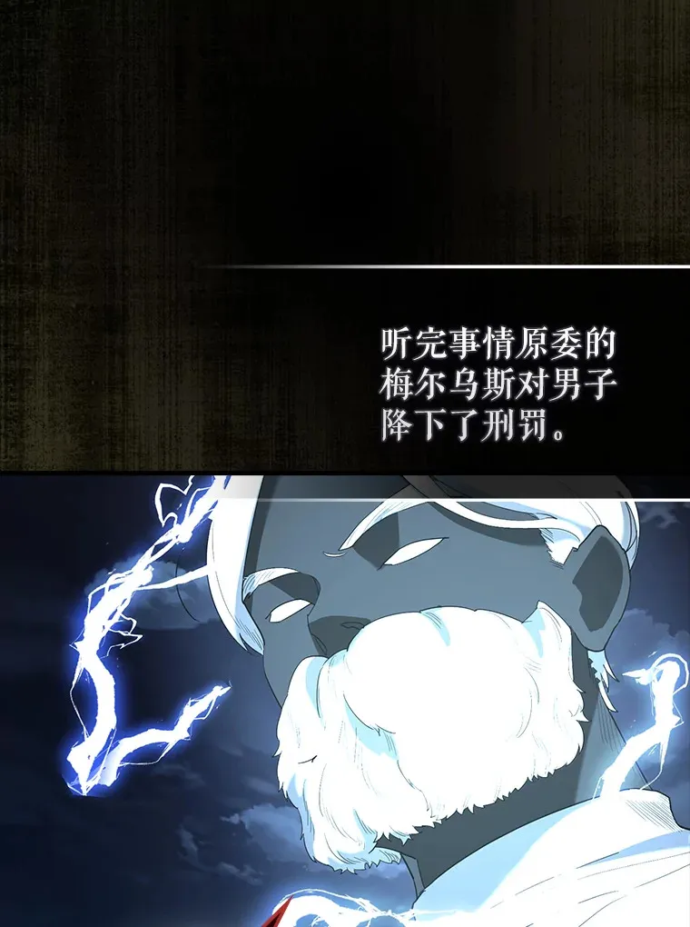 32.魔女142