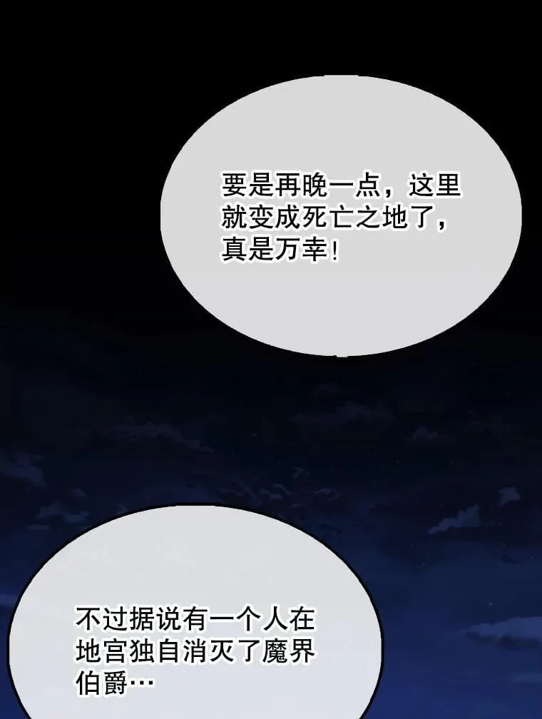 50.共享秘密（本季完）78