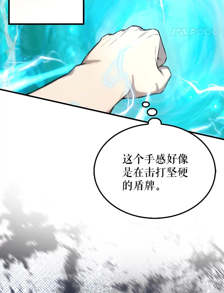 25.滔天罪行66