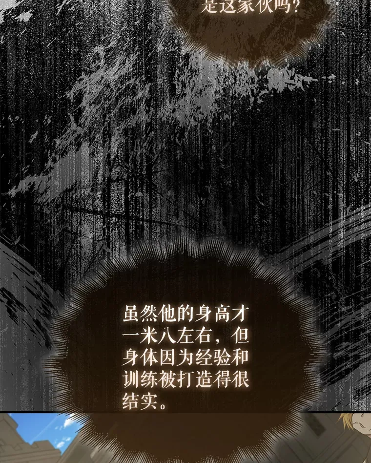 19.团队训练49