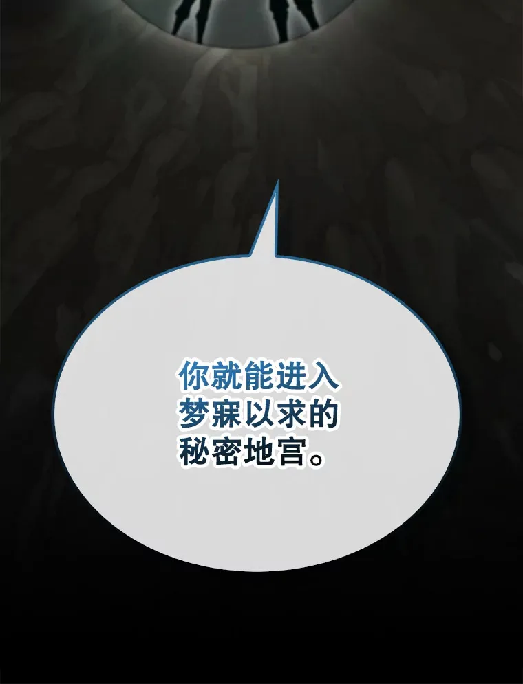 30.再临君主114