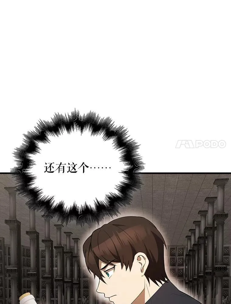 45.激活神感69