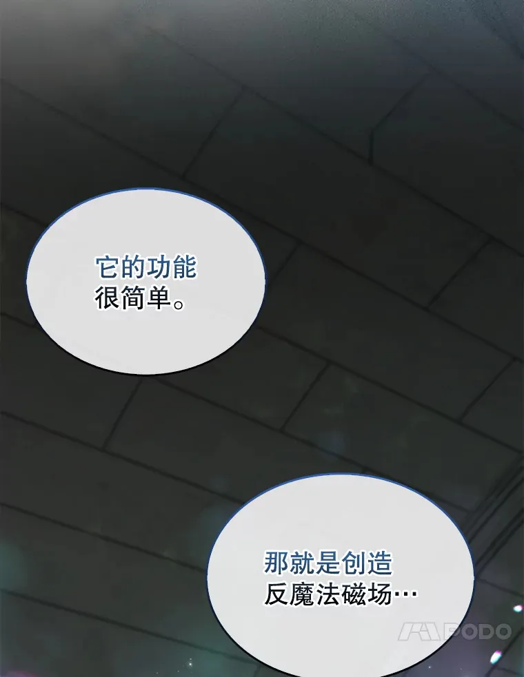 30.再临君主93