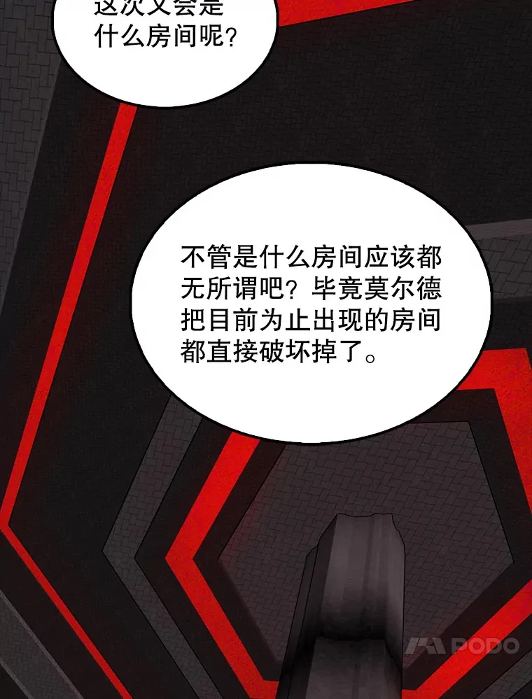 41.为了拯救世界26