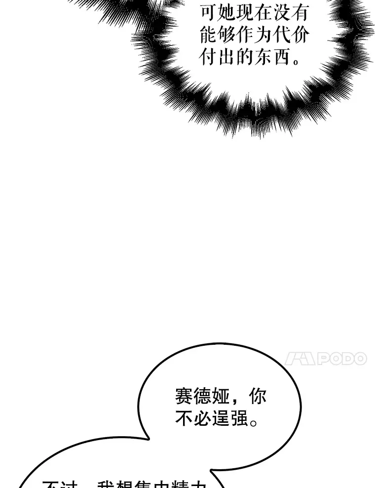 35.魔王22