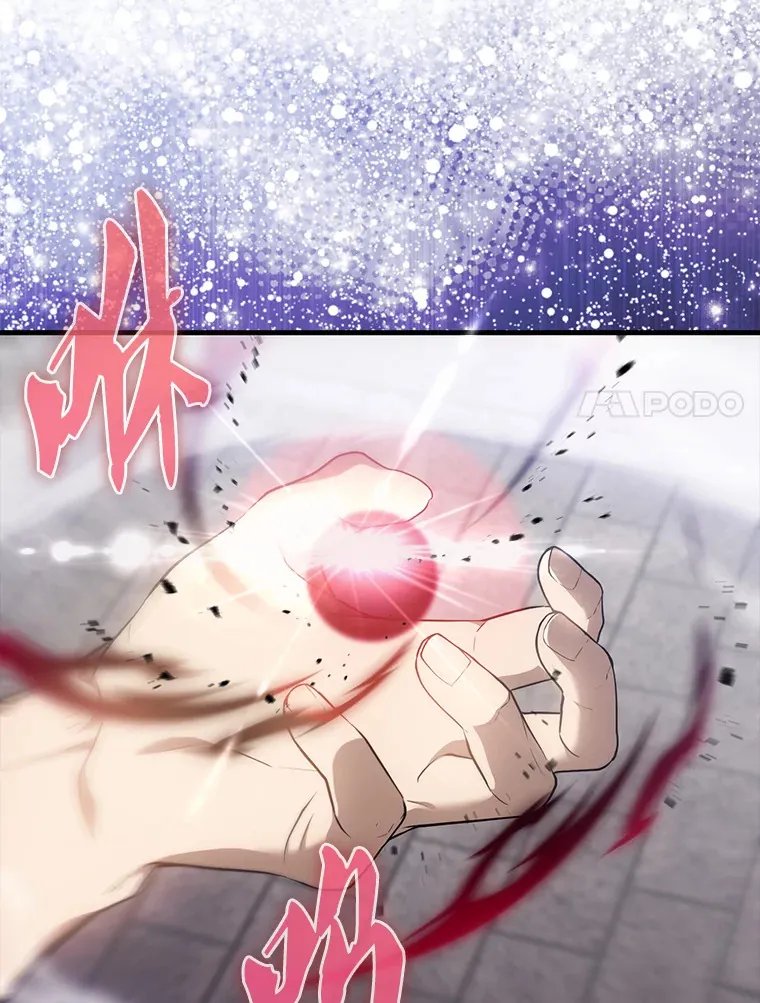 6.面见大公57
