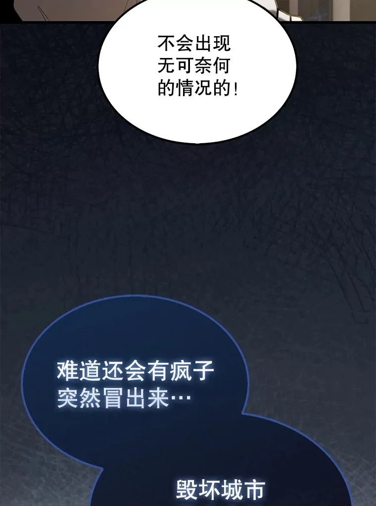 29.意外爆炸21