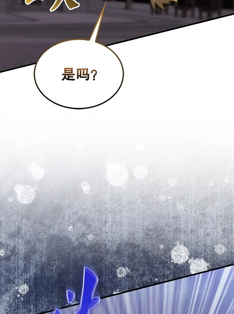 6.面见大公105