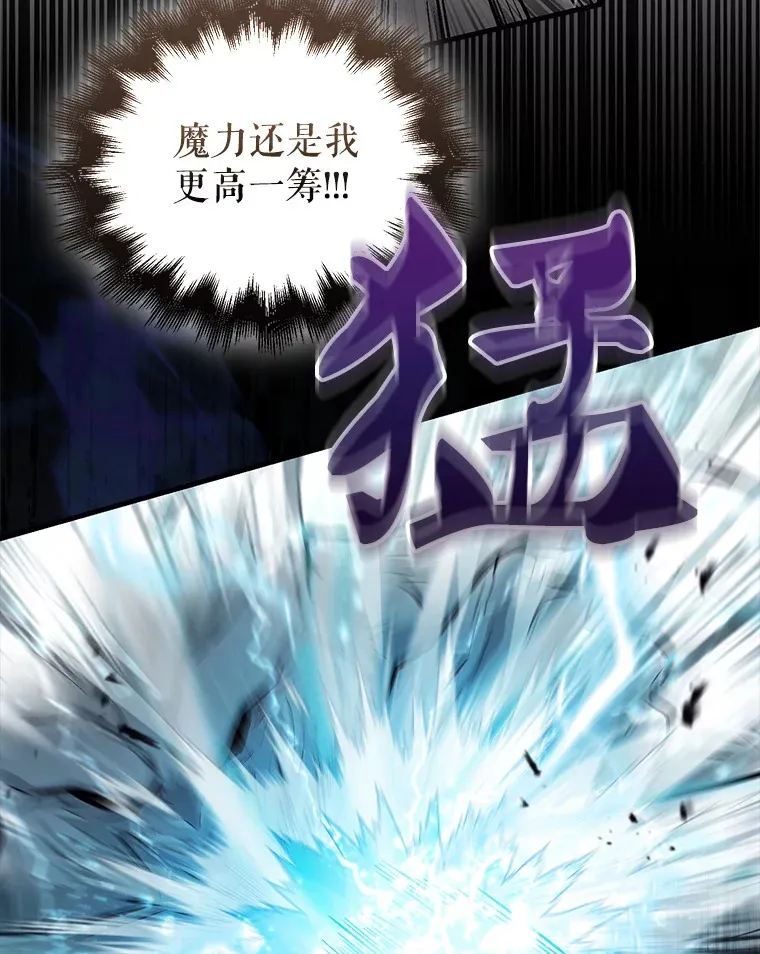 18.狼人12
