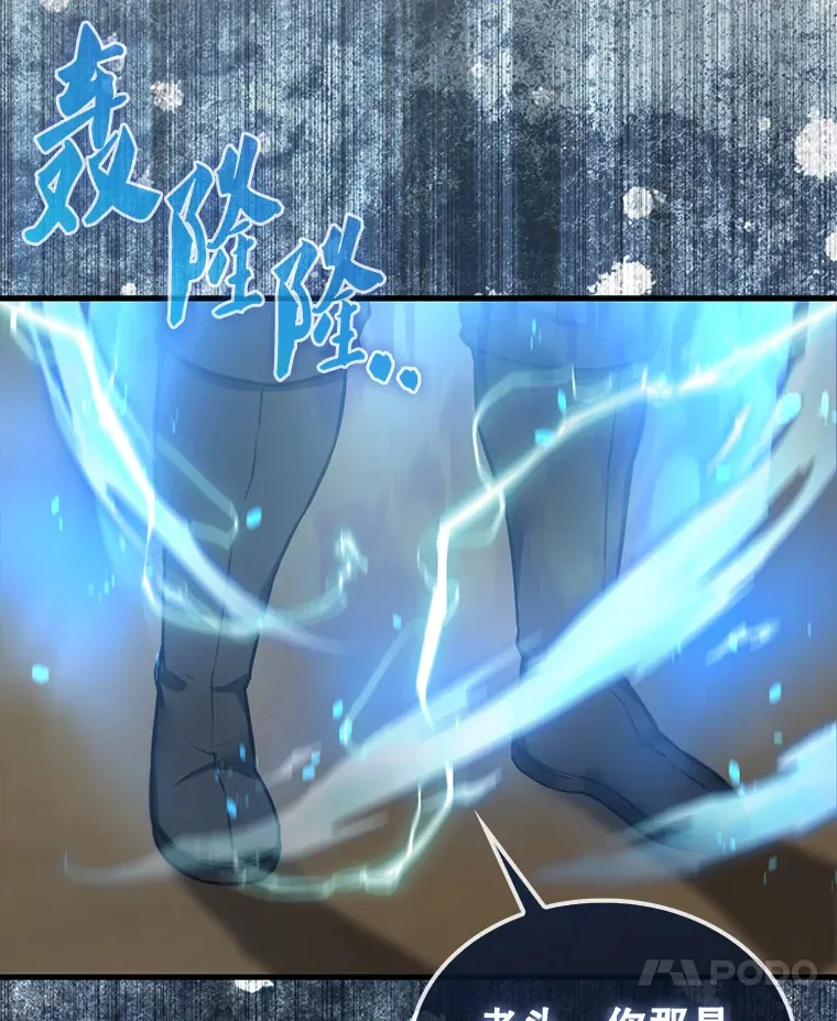 10.神血开放95