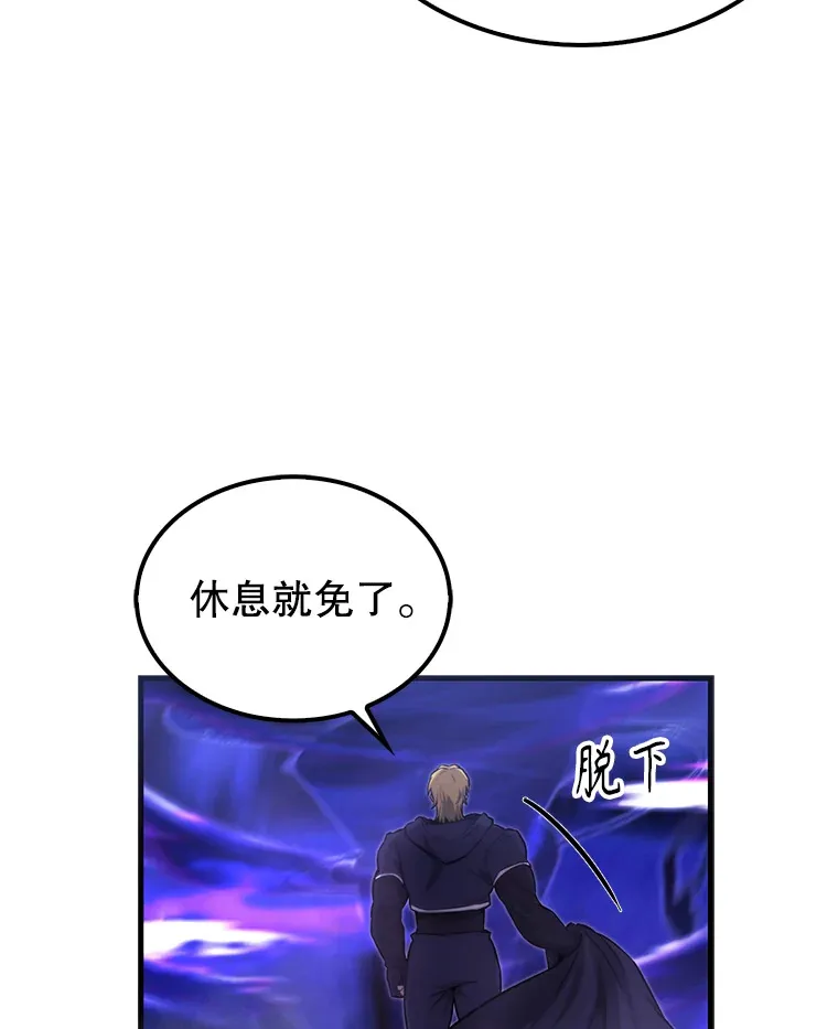 20.乌尔塔斯男爵15