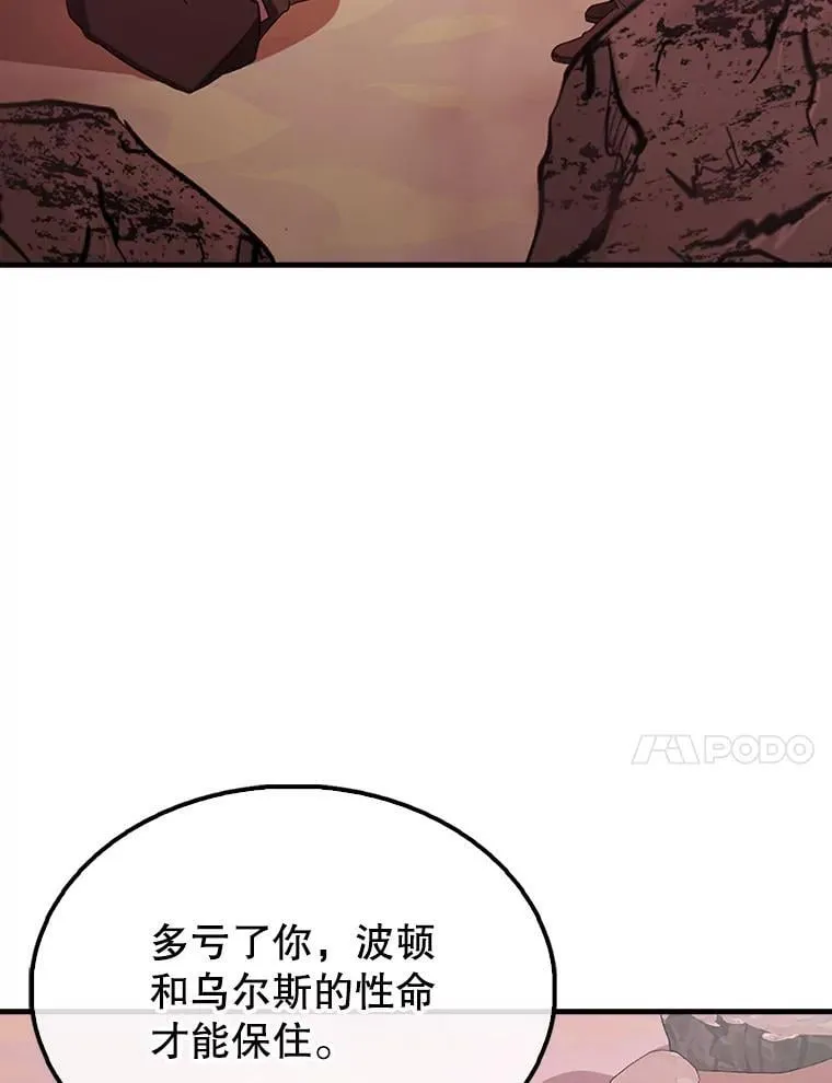 48.陷阱72