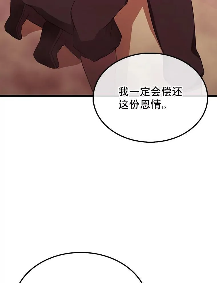48.陷阱74