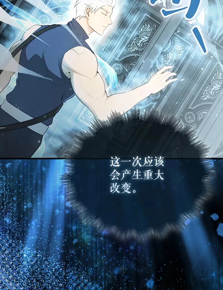 41.为了拯救世界143