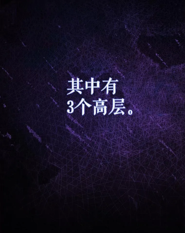 51.贤者之左手29