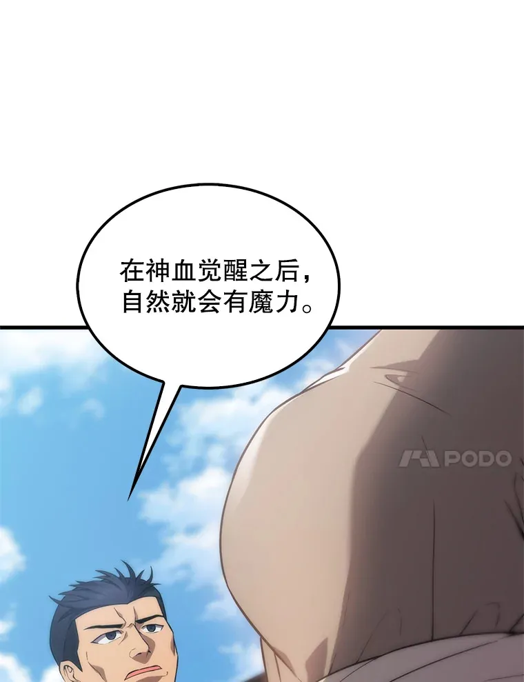 4.挑衅56