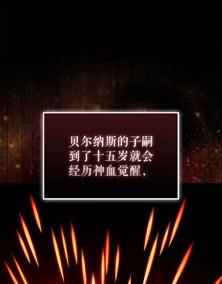 11.打败教官0