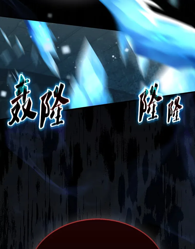 31.大巫妖56