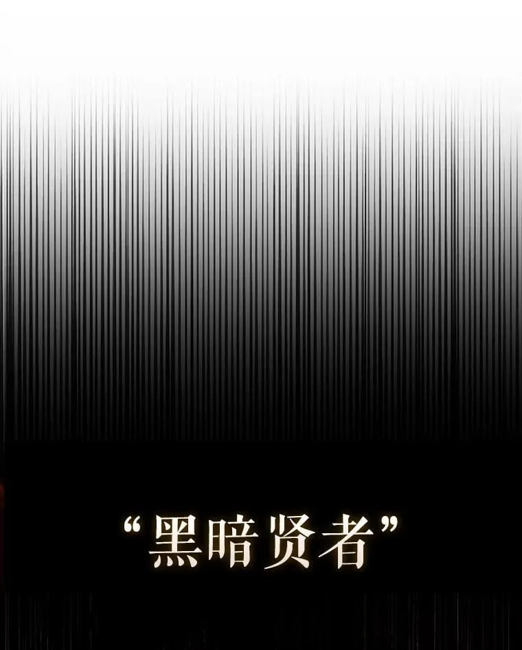 51.贤者之左手0