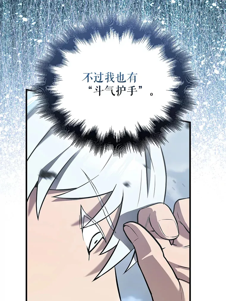 26.银之血75