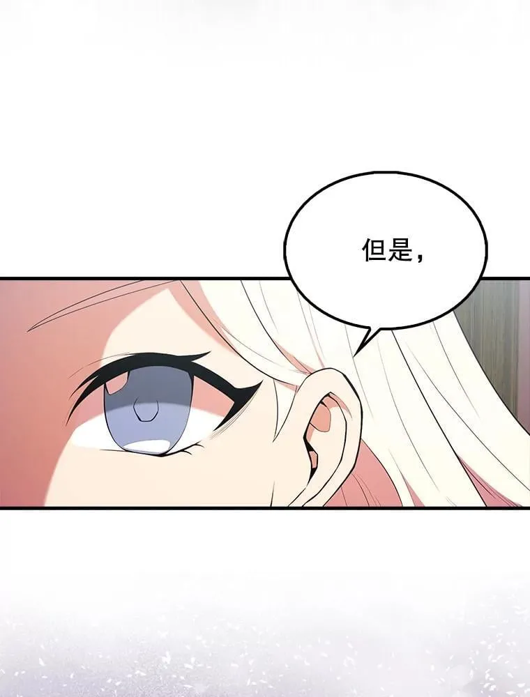 46.解救百登109