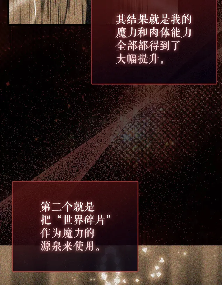17.争相拉拢114