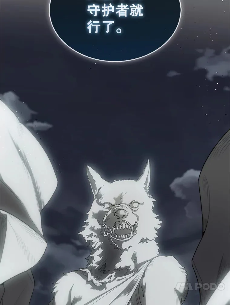 27.月之神殿130