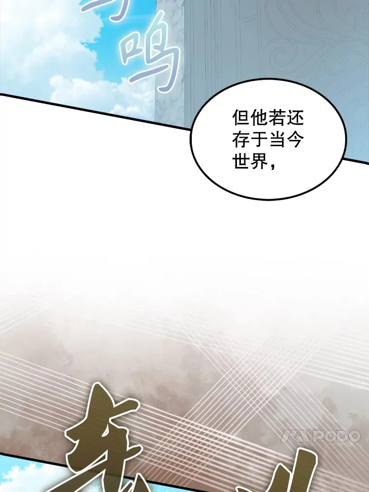 36.我要报仇81