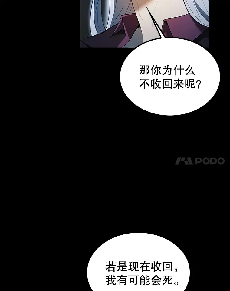 36.我要报仇104