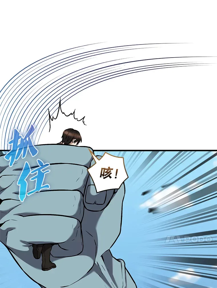 13.斗神标识83