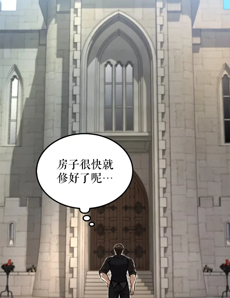 18.狼人140
