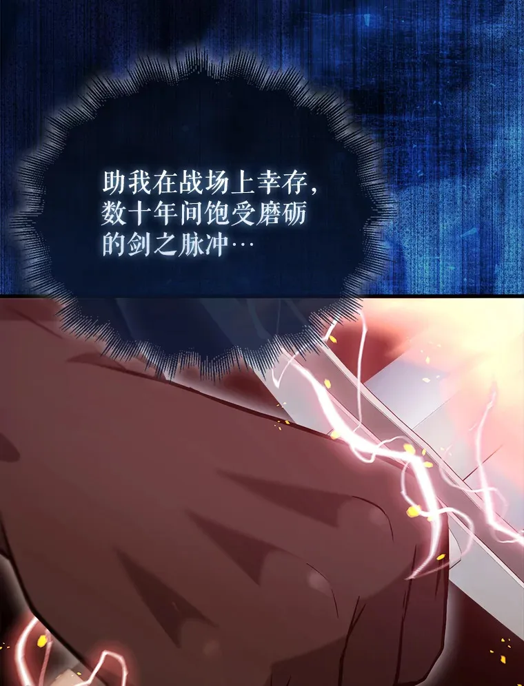 11.打败教官71