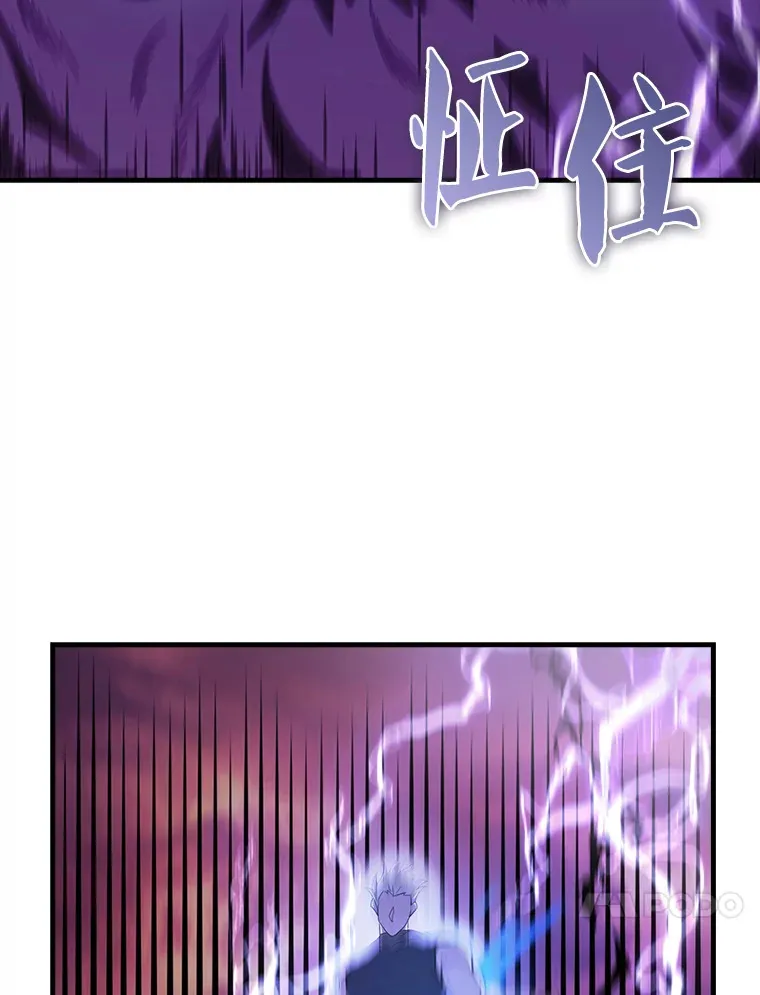 33.巨人族71