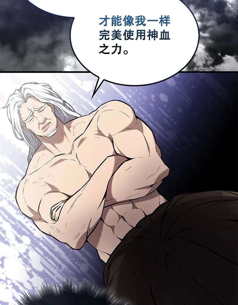 15.十岁斗神23