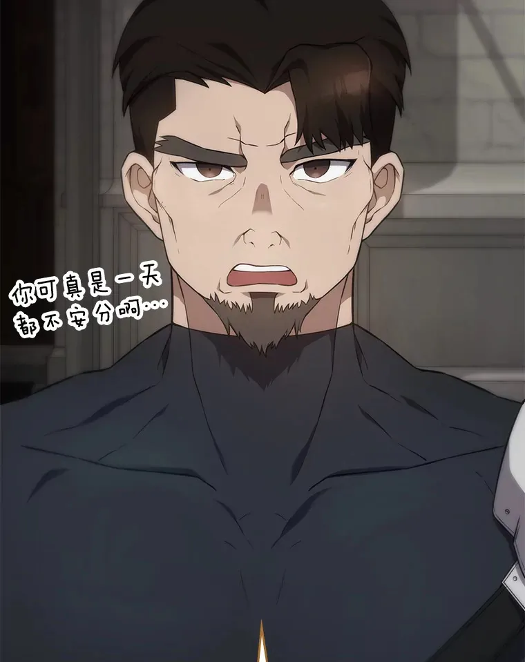 6.面见大公18