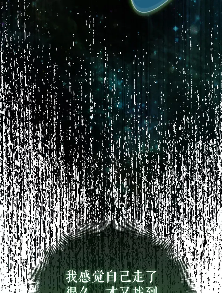 13.斗神标识11
