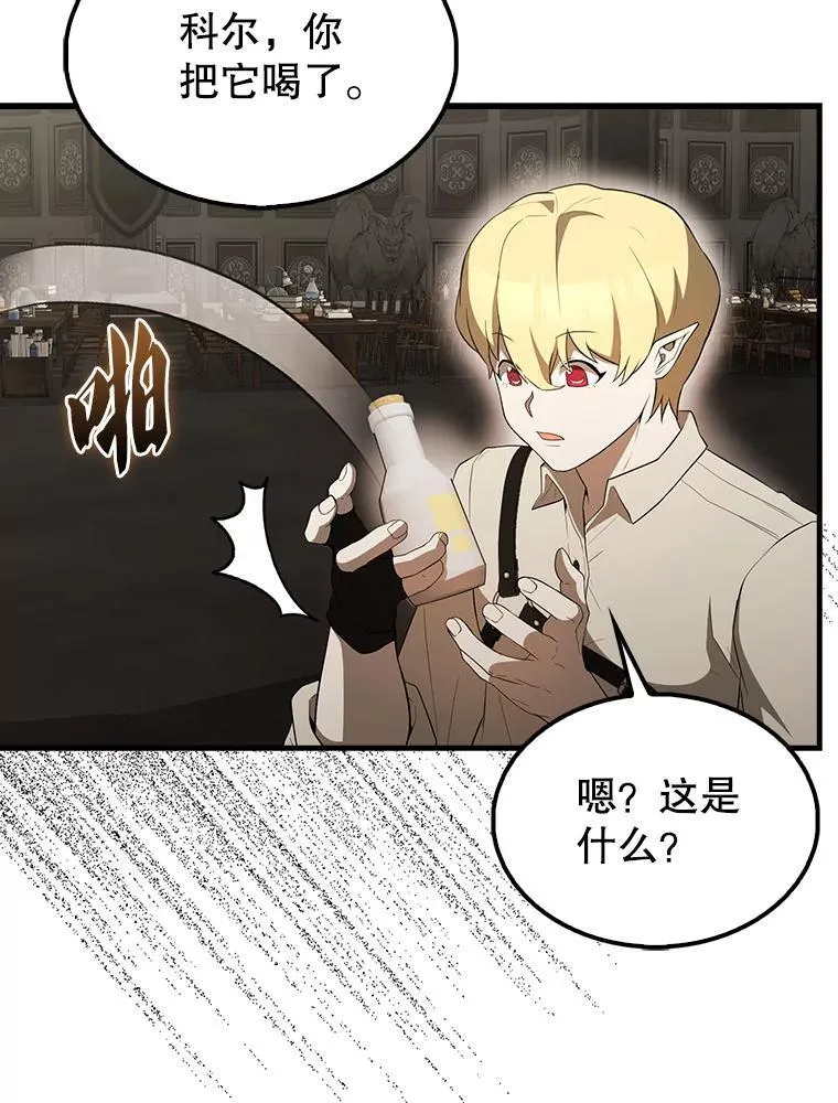 45.激活神感71
