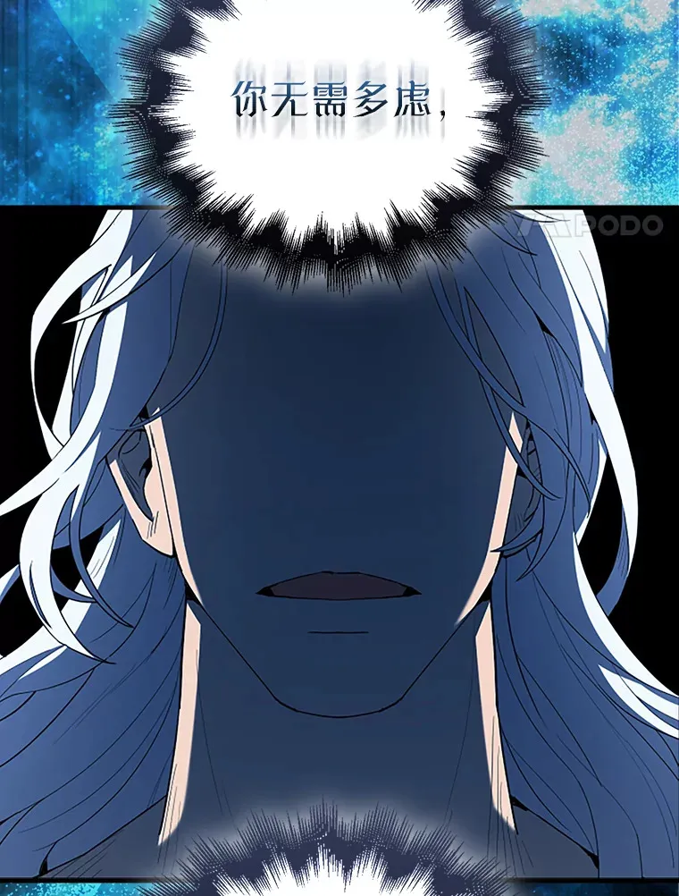 39.两种神格102