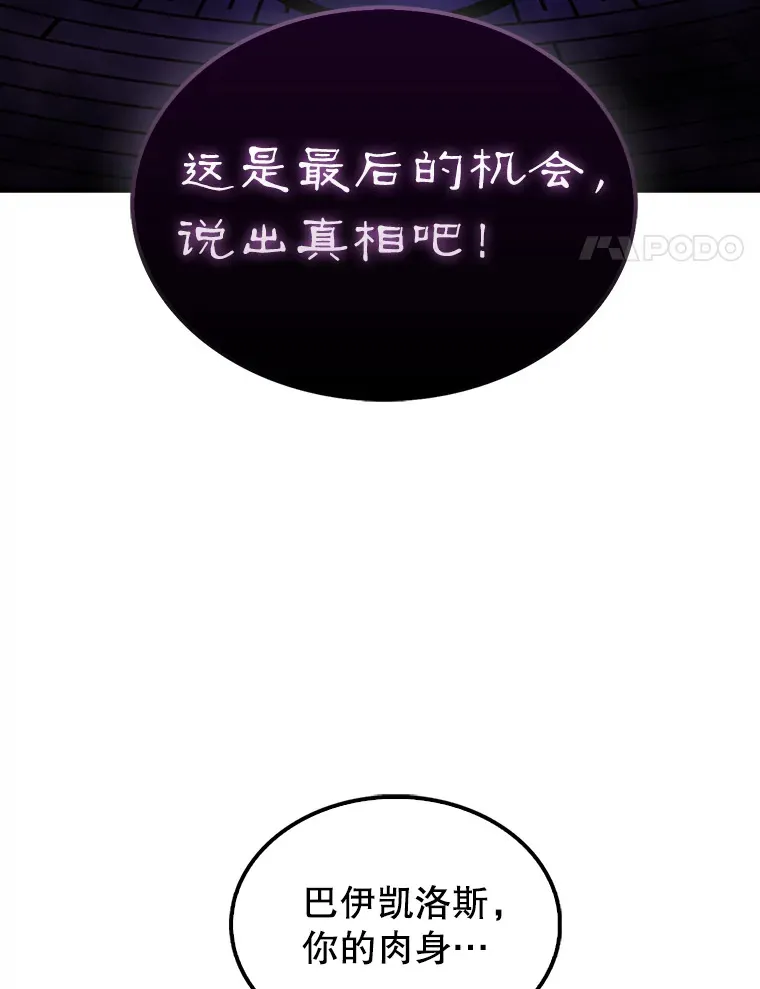 36.我要报仇39