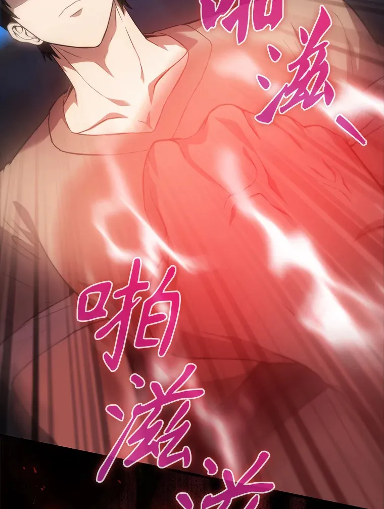 5.被盯上115