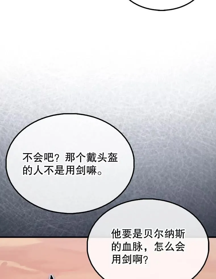 48.陷阱84