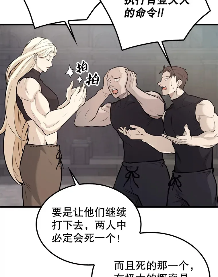 18.狼人106